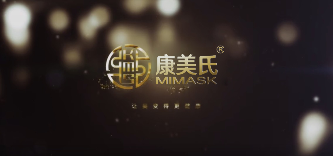 康美氏-讓美變得更健康！